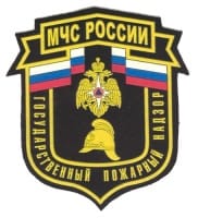 Федеральный государственный пожарный надзор находится в ведении МЧС России