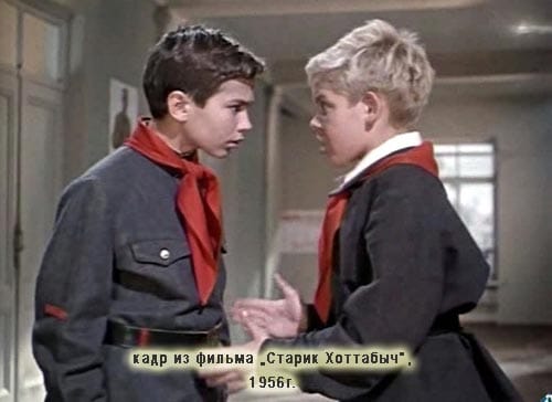 forma1956