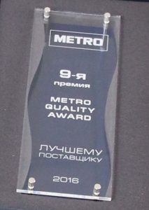 znak-metro